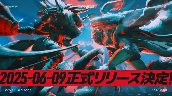事前登録100万人突破のブロックチェーンゲーム『TOKYO BEAST』、正式