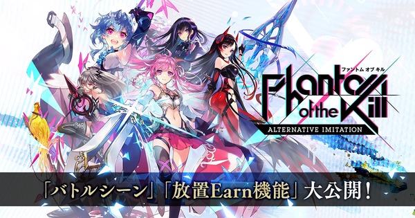 AGF 2024 オトメイト ギル 当たり Character popularity ranking among JP players in 2024 made