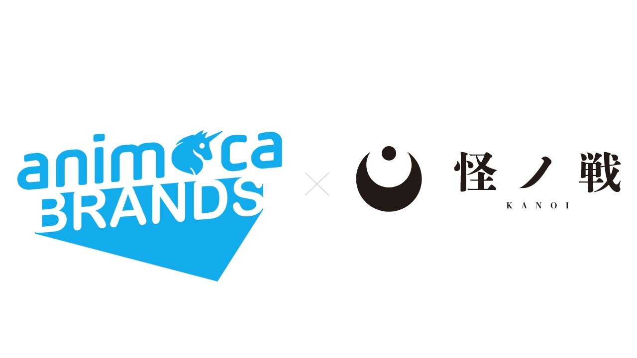 Animoca Brands Japan、Web3TCG『KANOI-怪ノ戦-』のグローバル展開を支援 | Web3GameBusiness.jp /  ブロックチェーンゲームの未来を考えるメディア