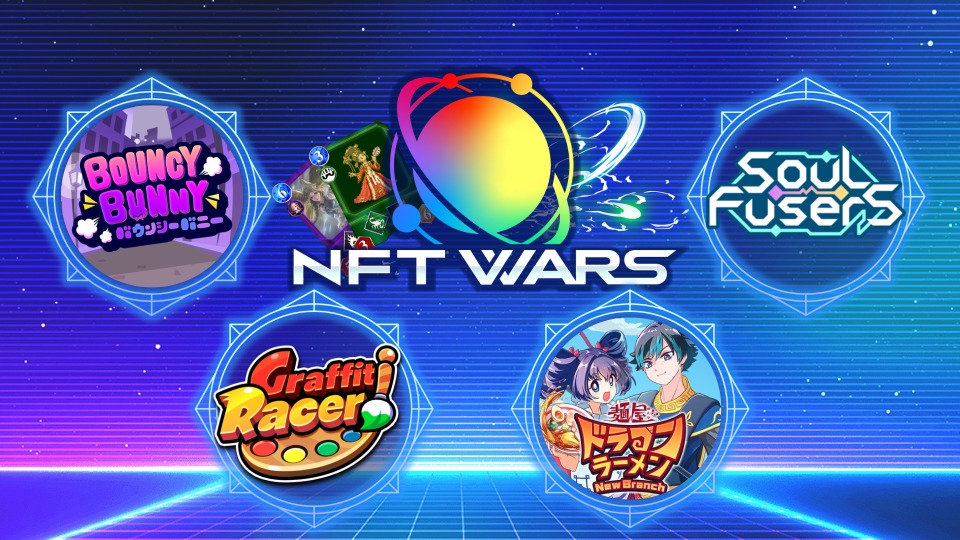 ブロックチェーンゲーム『NFTWars』、『Bouncy Bunny』など