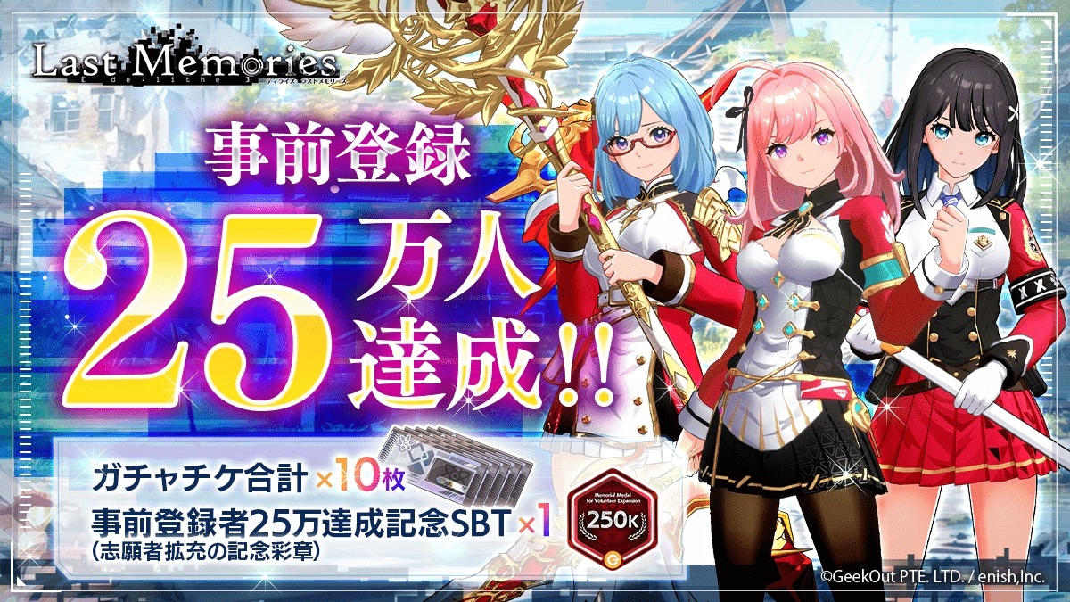レア　希少　ライヤーゲーム　ファイナルステージ　パンフレット　メモ帳 レア 希少 ライヤーゲーム ファイナルステージ パンフレット