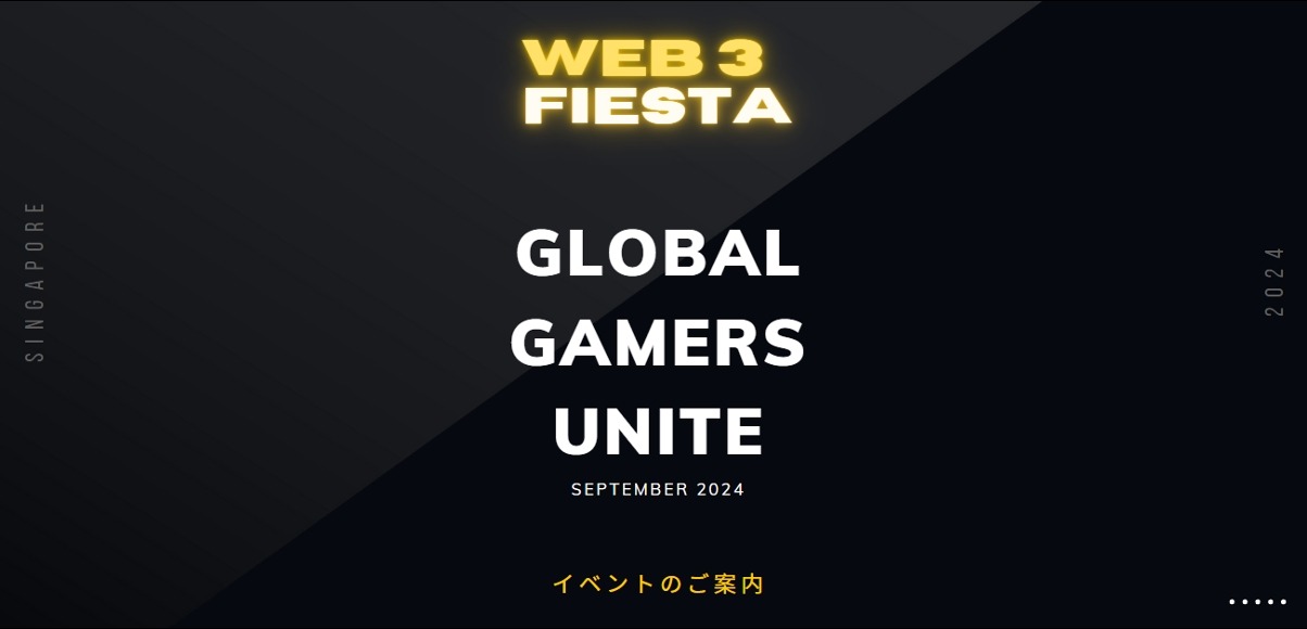 DeFimansとDIFY、シンガポールで「TOKEN2049」のweb3ゲーム