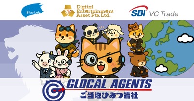 ポイ活ゲームで地域活性化、DEAとBlue Labが『GLOCAL AGENTS– ご当地ひみつ結社』の実証を2025年6月開始 画像