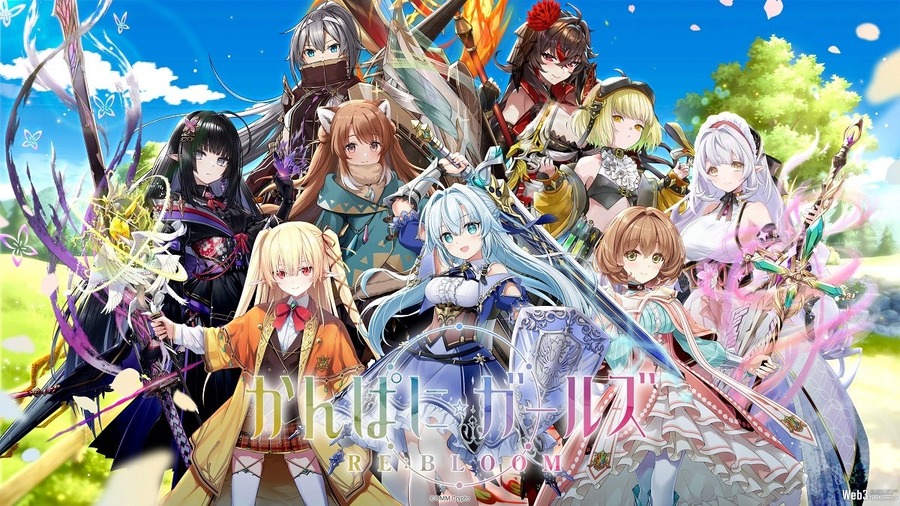 DMM Crypto、新作ブロックチェーンゲーム『かんぱに☆ガールズ RE:BLOOM』のNFTプレセール開始