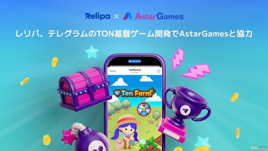 AstarGamesとレリパ、テレグラムの「TON」基盤ゲーム開発サービスで協力