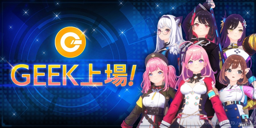 ローグライクRPG『De:Lithe Last Memories』のトークン「GEEK」が、「Gate.io」と「Bitget」に上場