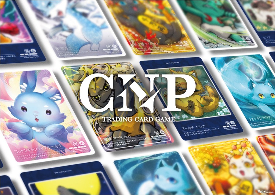 モノリス、Web3TCG『CNPトレカ』開発に向けプレシードラウンドの資金調達を実施　トレカパス販売