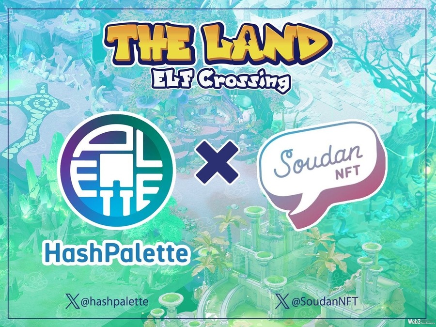 SoudanNFT、ブロックチェーンゲーム『THE LAND エルフの森』のコミュニティ運営を支援