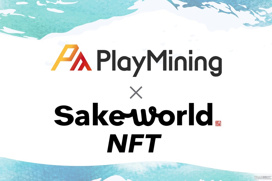 日本酒NFTマーケットプレイス「Sake World NFT」とDEA、日本酒クイズコンテンツの配信を11月1日に開始