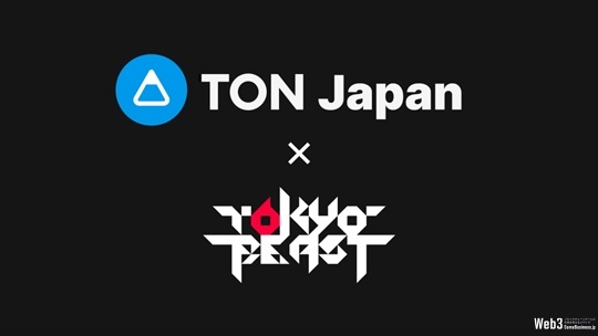 『TOKYO BEAST』がTON Japanとパートナーシップ締結、Telegram Mini Appでエアドロップキャンペーン開催