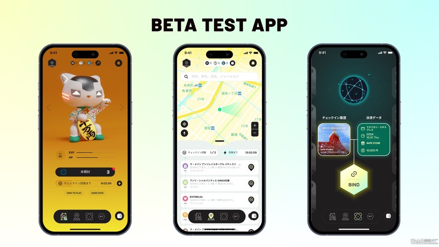 Web3ライフスタイルアプリ『SyFu』がテストβ版を公開、リアルな消費体験とGameFiを融合