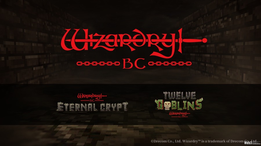 ドリコム、Telegram・LINE向けの新作ゲーム『Twelve Goblins- Wizardry BC -』を発表