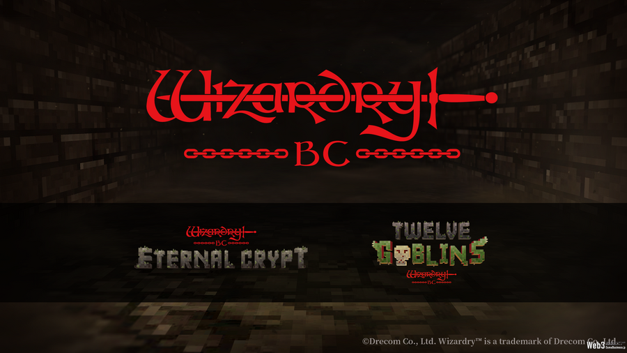 新作ミニアプリ『Twelve Goblins - Wizardry BC -』のテレグラムα版がリリース