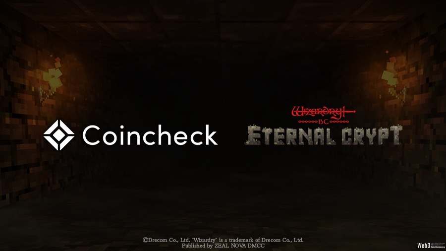 BCG『Eternal Crypt - Wizardry BC -』のゲーム内通貨$BCトークン、Coincheck販売所で取り扱い開始