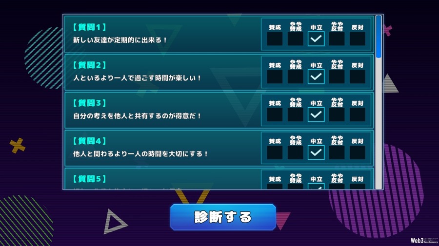 新作ブロックチェーンゲーム『キャリア乙女サバイバー 副業は魔界時間⁉』、事前登録イベント12月27日開始