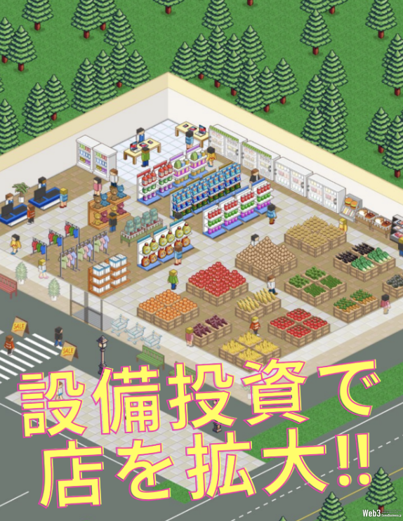 Telegramミニアプリの店舗経営ゲーム『Billionaire Market』がリリース、Mare Nectarisとポッピンゲームズジャパンが共同開発