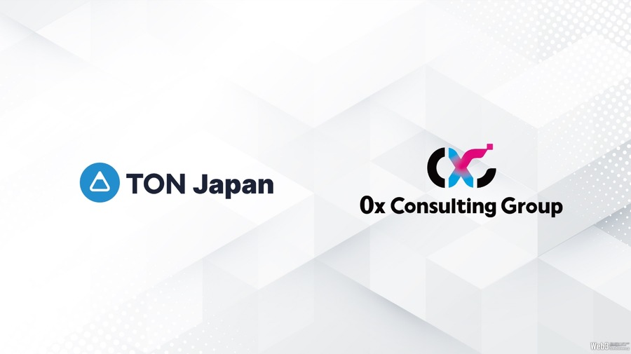 TON Japanと0x Consulting Group、パートナーシップ締結