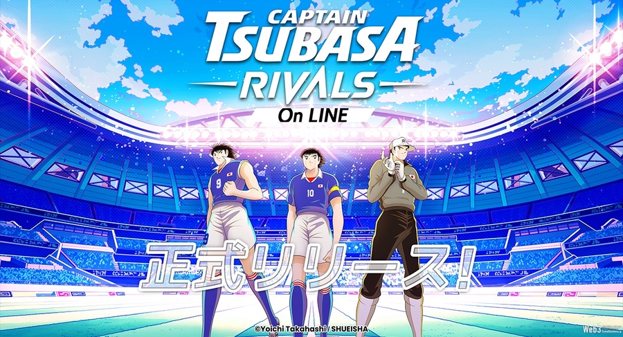 『キャプテン翼 -RIVALS- on LINE』が「Dappポータル」で正式リリース