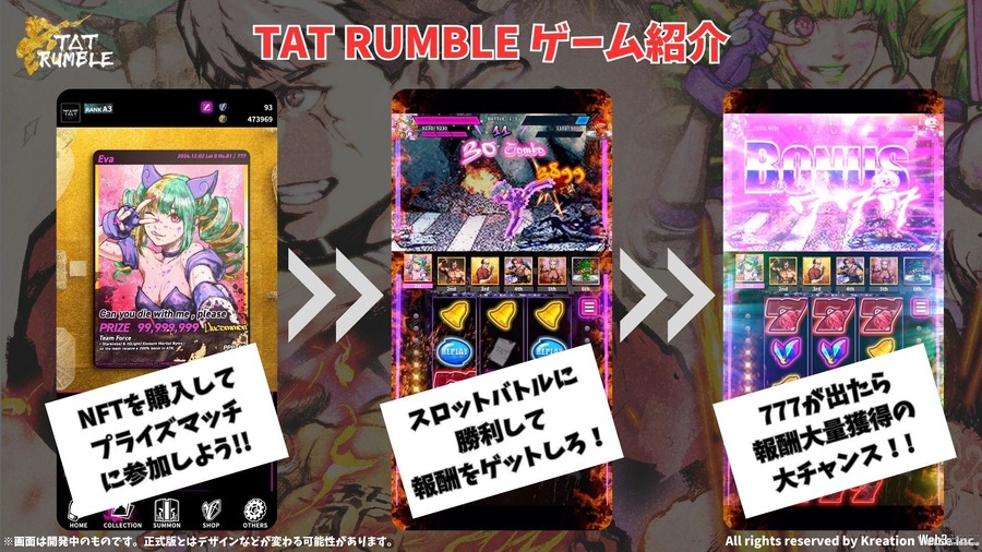 KREATION、スロット×RPGを融合した格闘技ブロックチェーンゲーム『TAT Rumble』のグローバルローンチを発表　限定NFTも販売へ