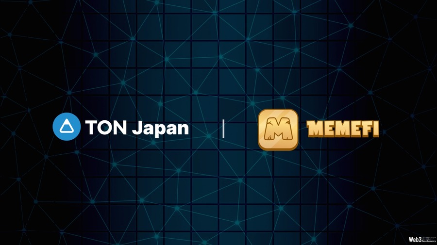 TON JapanとTMAプロジェクト『MemeFi』が戦略的提携、グローバルマーケティング支援を強化