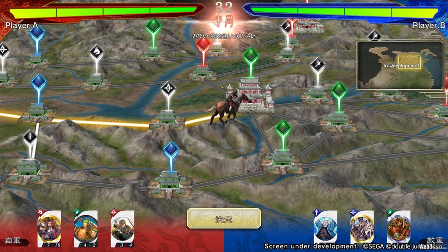 新作ブロックチェーンゲーム『魁 三国志大戦 -Battle of Three Kingdoms-』、事前登録数が100万人突破