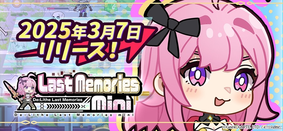 enishの新作LINE Mini Dapp『Last Memories mini』、リリース3日で100万インストール達成