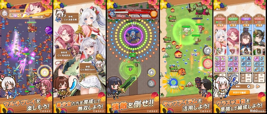 オカキチ、NFTゲーム『ちゃんごくし！サバイバーズ』の事前登録を開始