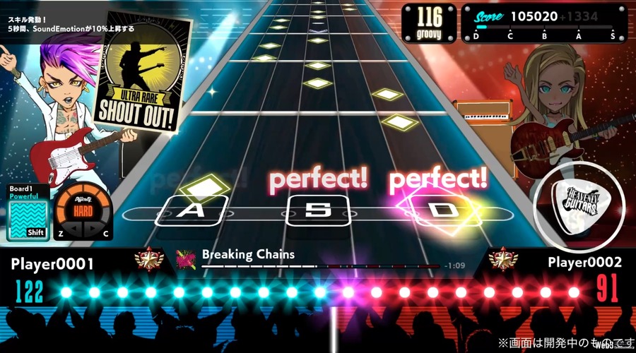 パンドラ、エレキギター対戦音楽ゲーム『Heavenly Guitars』のオープンβテスト開始