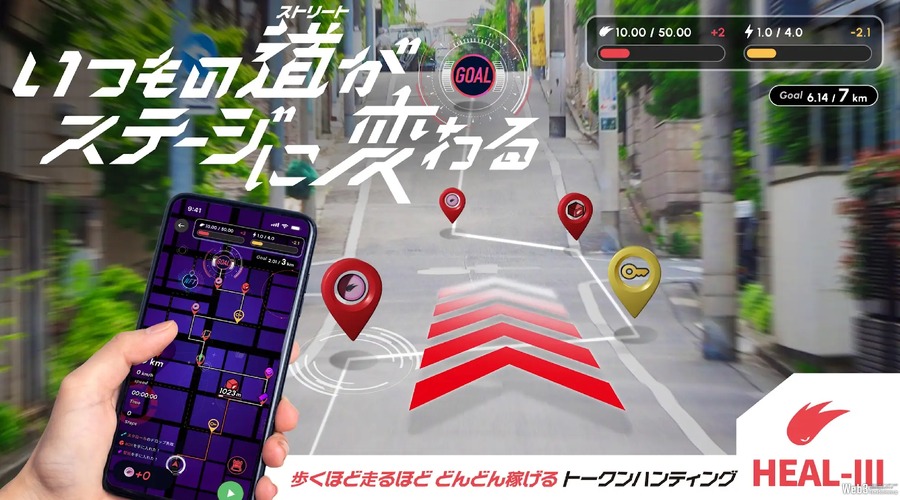Web3ヘルスケアゲーム『HEALTHREE』内で販売した「兜マップガチャ」が2日で完売