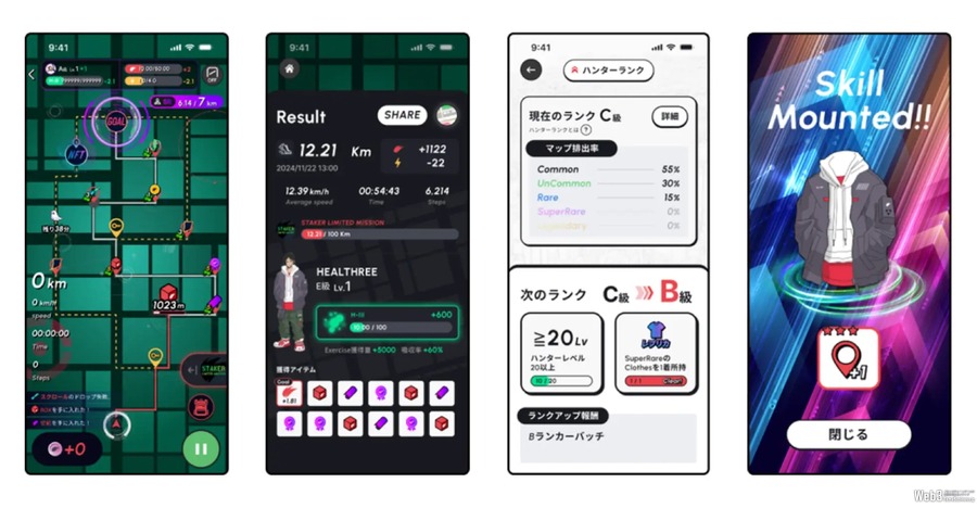 Web3ヘルスケアゲーム『HEALTHREE』内で販売した「兜マップガチャ」が2日で完売