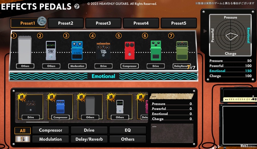 対戦型音楽ゲーム『Heavenly Guitars』、PC版リリース　ソニーのブロックチェーン「Soneium」と連携
