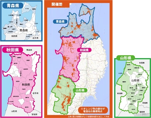 DEAとGGG、NTT-MEと連携し東北3県対抗の電柱撮影バトル実施へ　社会貢献ゲーム『PicTrée』によるインフラ設備維持の実証実験