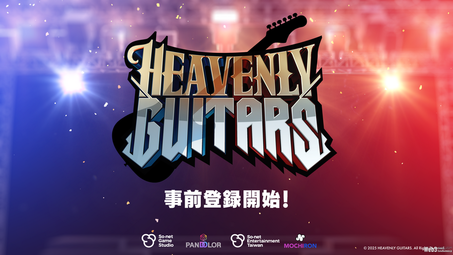 エレキギター対戦ブロックチェーンゲーム『Heavenly Guitars』、アプリ版の事前登録をスタート