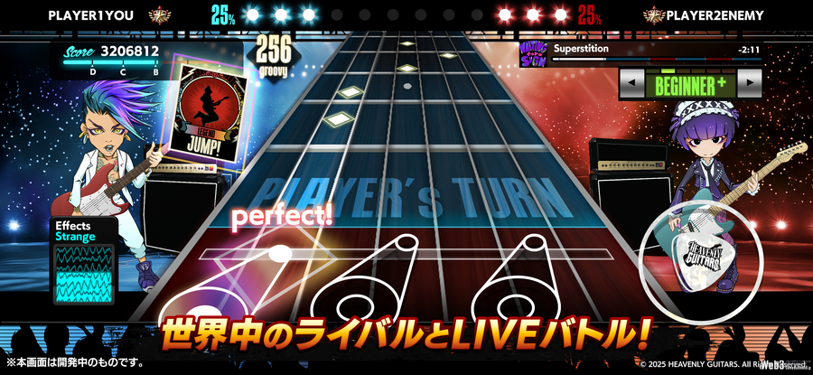 エレキギター対戦ブロックチェーンゲーム『Heavenly Guitars』、アプリ版の事前登録をスタート