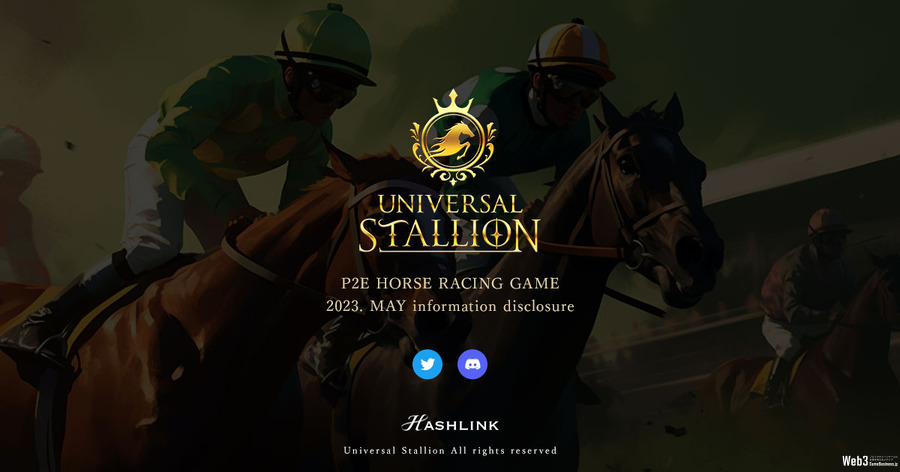 HashLinkがP2E競馬ゲーム『UNIVERSAL STALLION』の開発、経済圏「Mongz Universe」への導入を発表