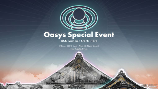 Oasys、新作タイトルや新Verseを発表する「Oasys Special Event」を6月28日に開催