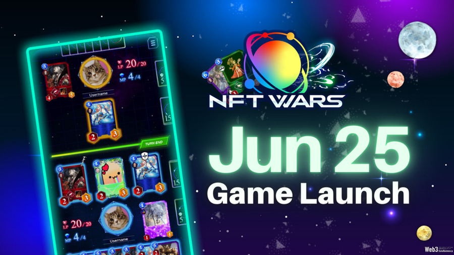 全てのNFTで遊べる世界を目指すP2E型カードゲーム『NFTWars』が6月25日にサービス開始