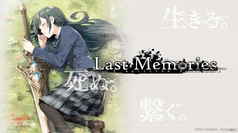 enishとGeekOut、Oasys上で独自Verse構築決定…2024年に『De:Lithe Last Memories』をリリース