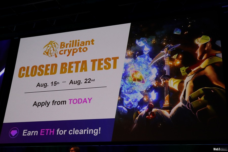 【WebX】コロプラ創業者が手掛けるブロックチェーンゲーム『Brilliantcrypto』、仮想空間で「宝石」を生み出す仕組みとは?