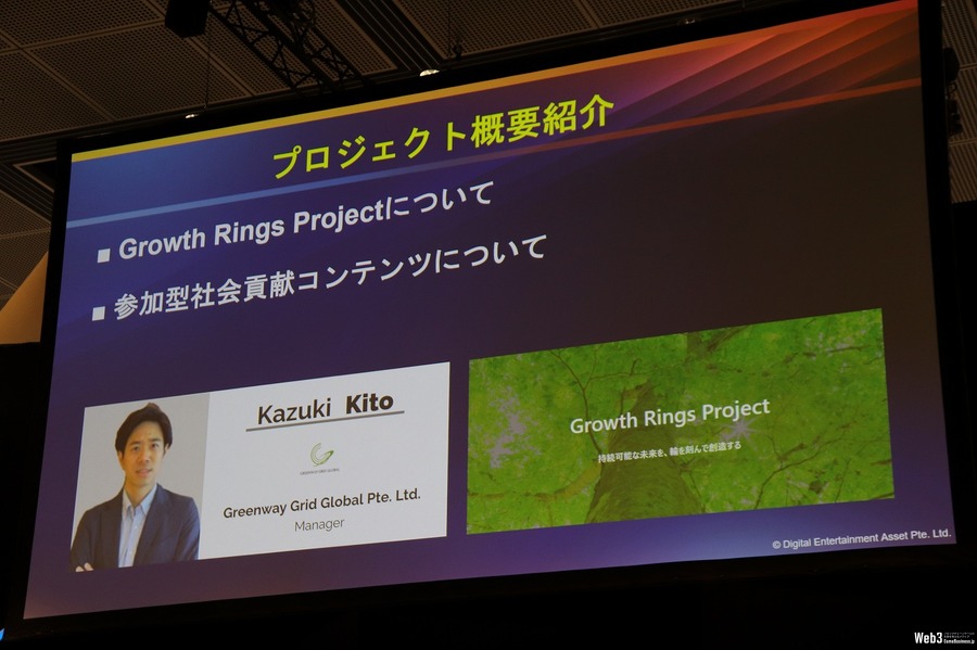 【WebX】電柱を愛でて稼ぐゲームが誕生！DEAと東電がタッグを組んだ『ぼくとわたしの電柱合戦』