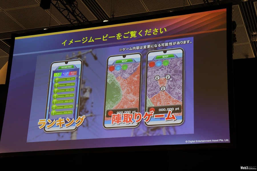 【WebX】電柱を愛でて稼ぐゲームが誕生！DEAと東電がタッグを組んだ『ぼくとわたしの電柱合戦』