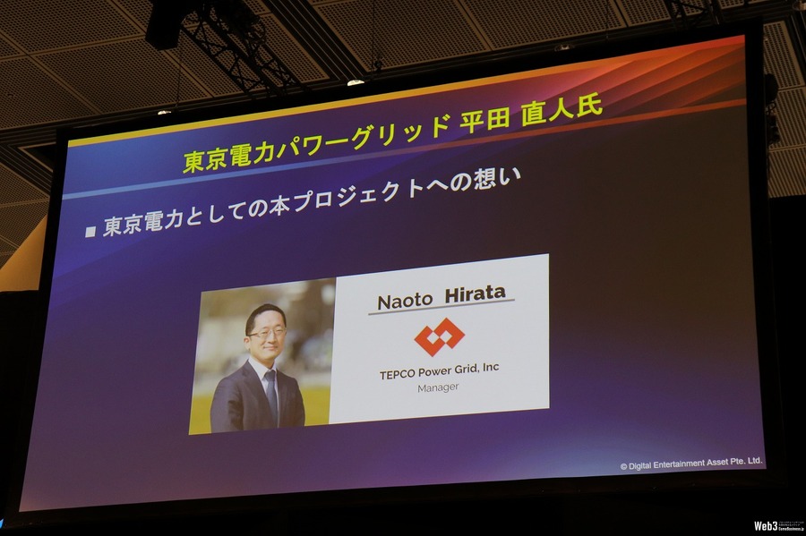 【WebX】電柱を愛でて稼ぐゲームが誕生！DEAと東電がタッグを組んだ『ぼくとわたしの電柱合戦』