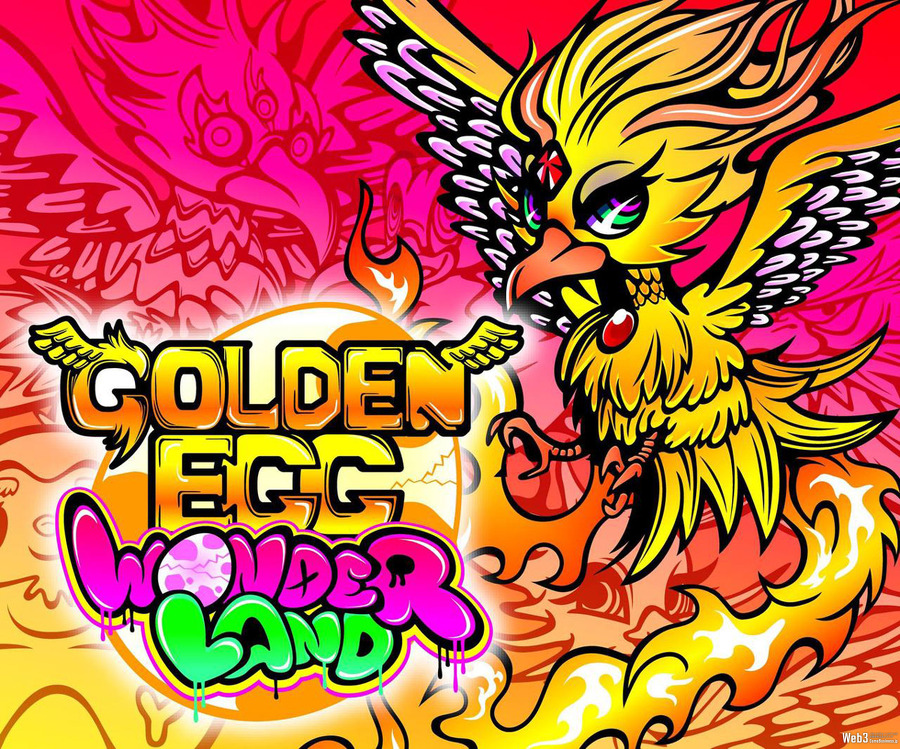 本物の金の卵が手に入る、鳥育成の資産形成型NFTゲーム『Golden Egg Wonderland』β版がリリース