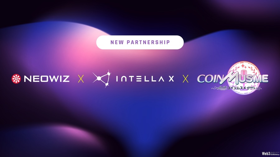 『コインムスメ』開発中のEureka EntertainmentとBCGプラットフォーム「Intella X」がパートナーシップを締結