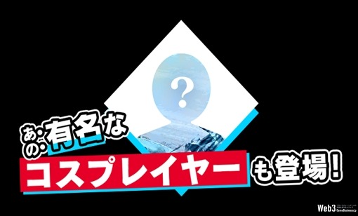 gumiとクルーズが東京ゲームショウ2023への共同出展決定、展示する新作タイトルを発表