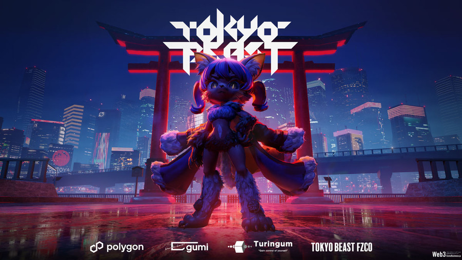 チューリンガムとgumi、Web3ゲームを軸とした新プロジェクト『TOKYO BEAST』に参画