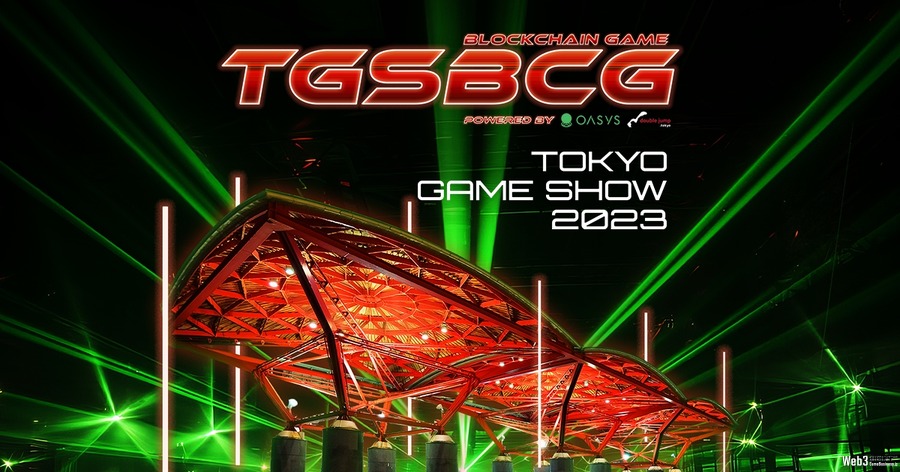 double jump.tokyoとOasys、TGS2023への共同ブース出展を発表