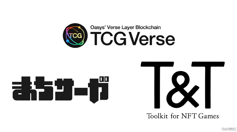 「TCG Verse」とNFT作成プラットフォーム「T&T」が提携、ゲーム開発への利用が可能に