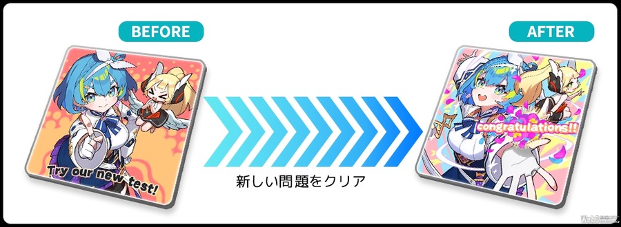 DeNA、「NFTリテラシー検定」開始　モノバンドルが技術提供