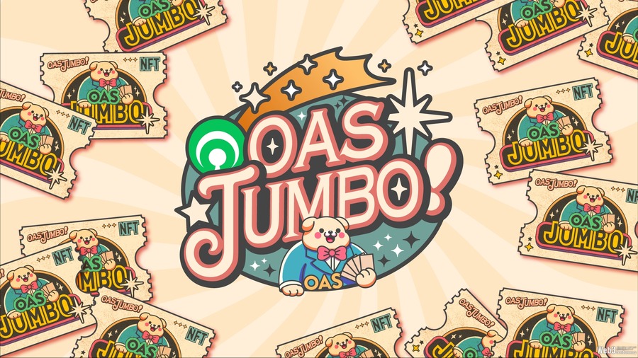 CryptoGamesの新作ゲーム、ブロックチェーンくじ『Oas Jumbo!』12月1日リリース　